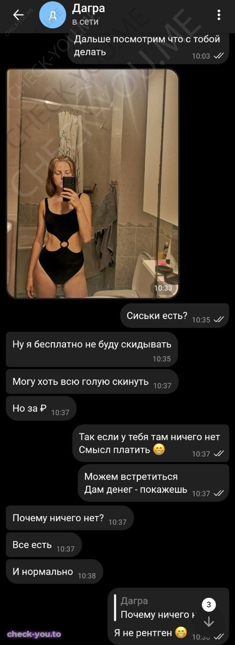 Грачева Дарья Романовна — фото 4