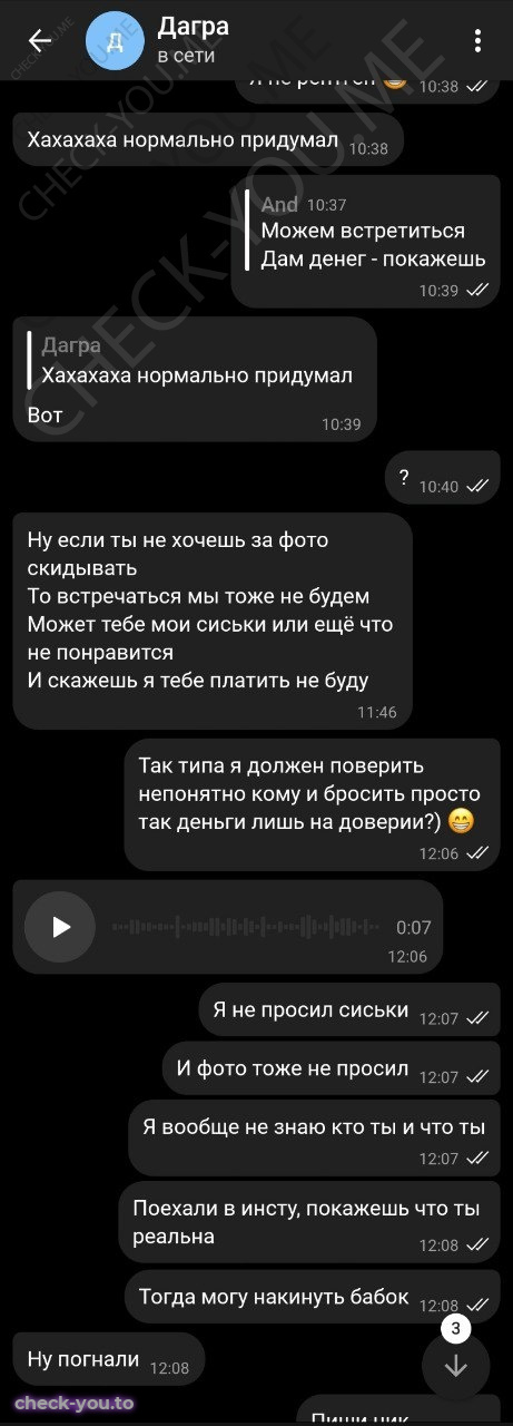 Грачева Дарья Романовна — фото 5