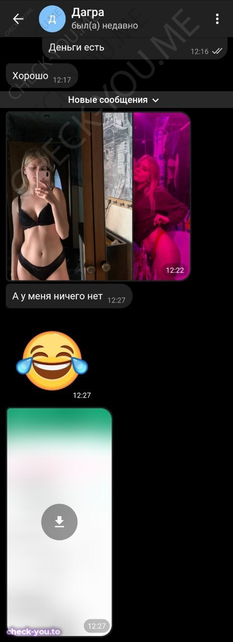 Грачева Дарья Романовна — фото 8