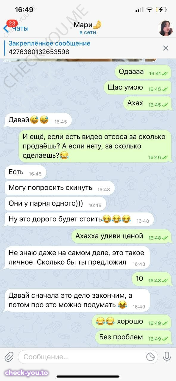 Мовсесян Мариша — фото 10