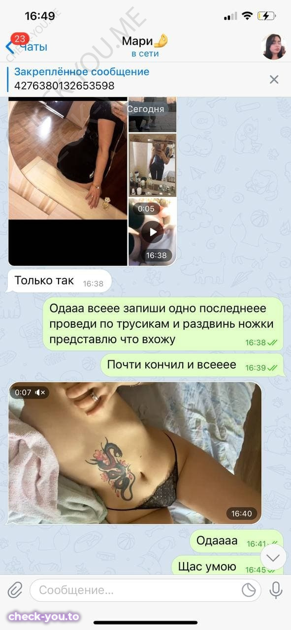Мовсесян Мариша — фото 9