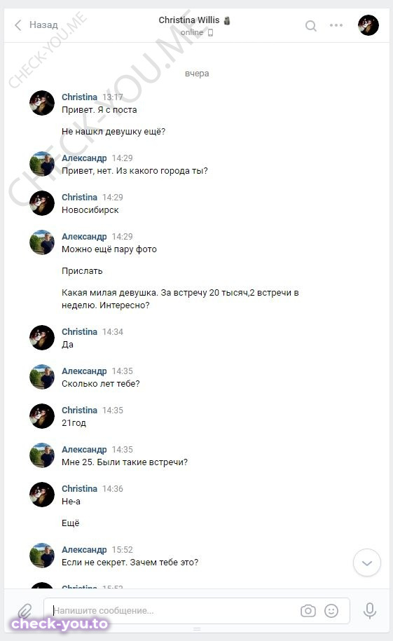Егорова (Никитина,Дремова) Татьяна — фото 1