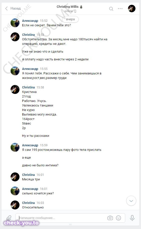 Егорова (Никитина,Дремова) Татьяна — фото 2