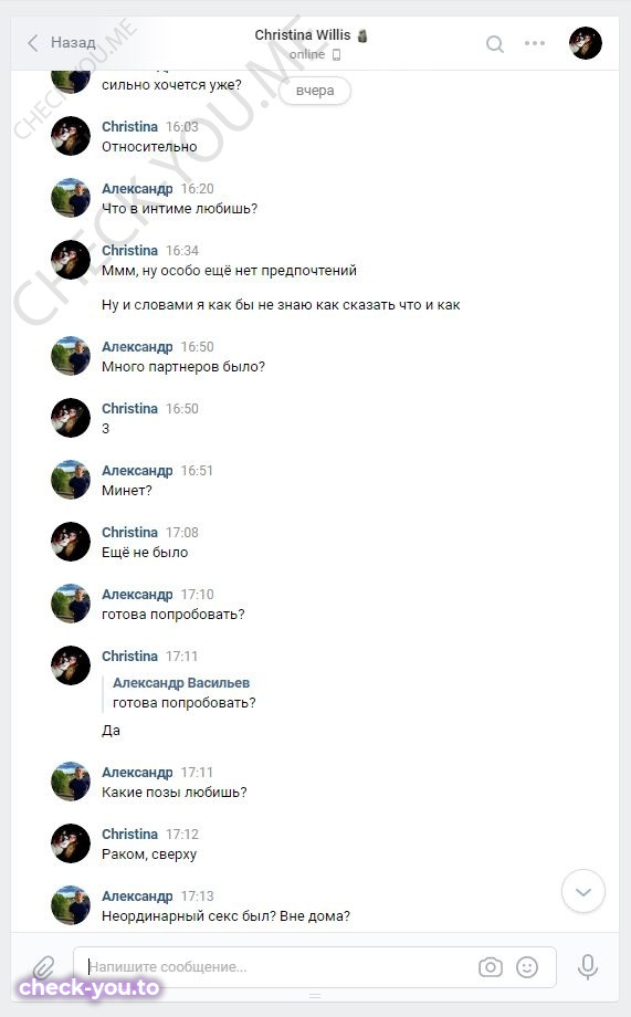 Егорова (Никитина,Дремова) Татьяна — фото 3