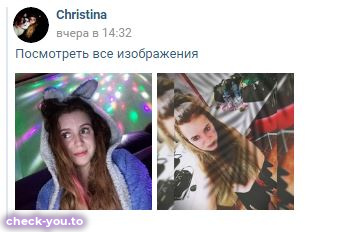 Егорова (Никитина,Дремова) Татьяна — фото 7