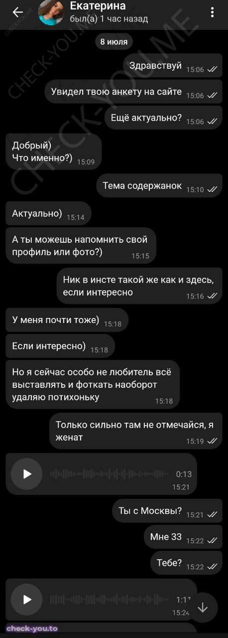Колесникова (Трапезникорва) Екатерина Руслановна — фото 2