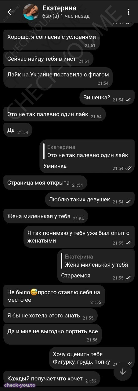 Колесникова (Трапезникорва) Екатерина Руслановна — фото 7
