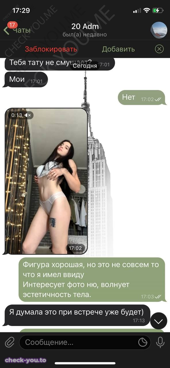 Малиновская Мария — фото 6