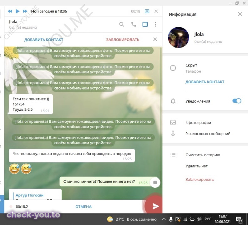 Пермякова Полина — фото 6