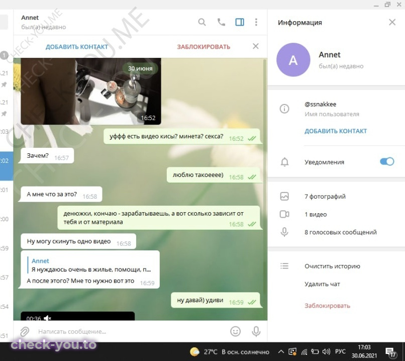Андреева Анастасия — фото 10