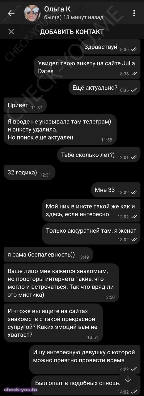 Ксенофонтова Ольга Павловна — фото 1