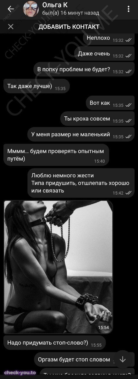 Ксенофонтова Ольга Павловна — фото 10