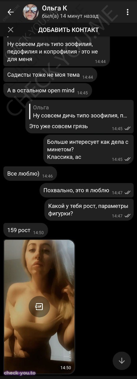 Ксенофонтова Ольга Павловна — фото 4
