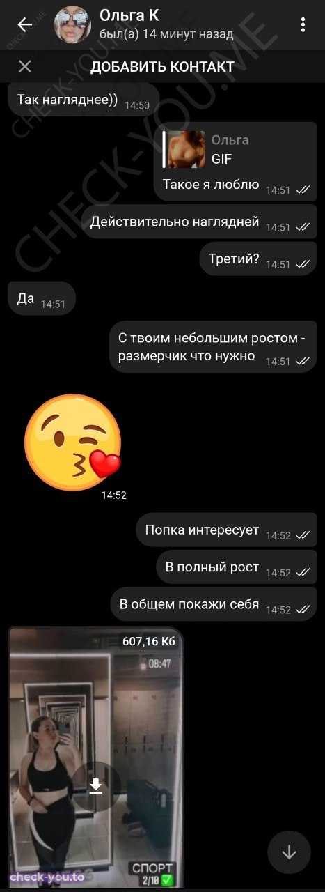 Ксенофонтова Ольга Павловна — фото 5
