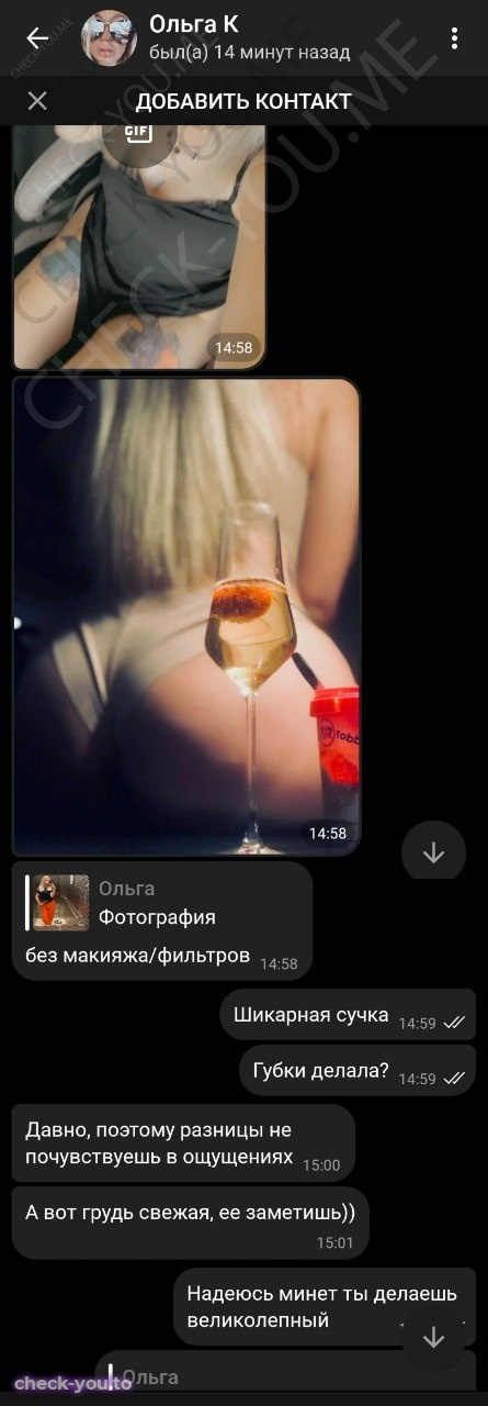 Ксенофонтова Ольга Павловна — фото 6