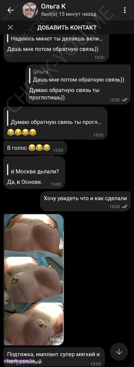 Ксенофонтова Ольга Павловна — фото 7
