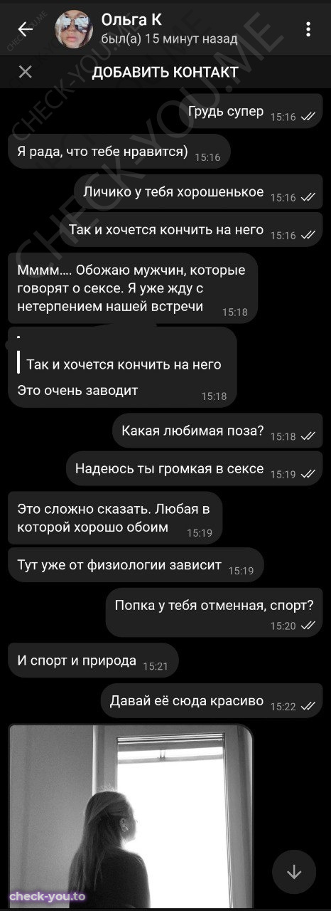 Ксенофонтова Ольга Павловна — фото 9