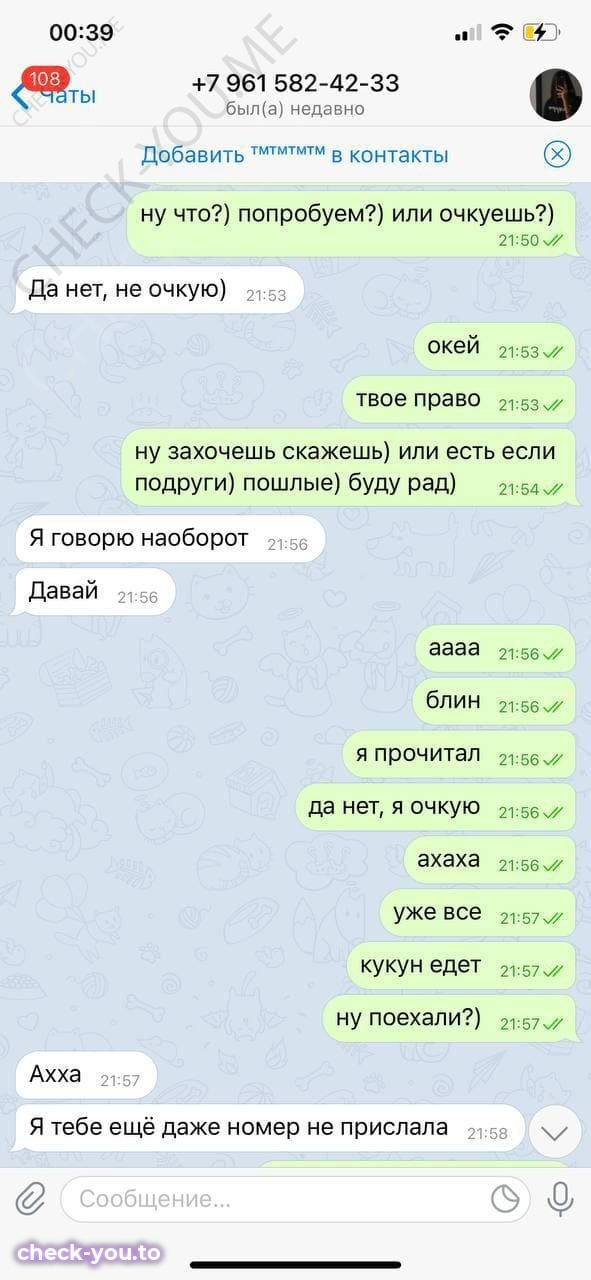 Левицкая Дарья — фото 2