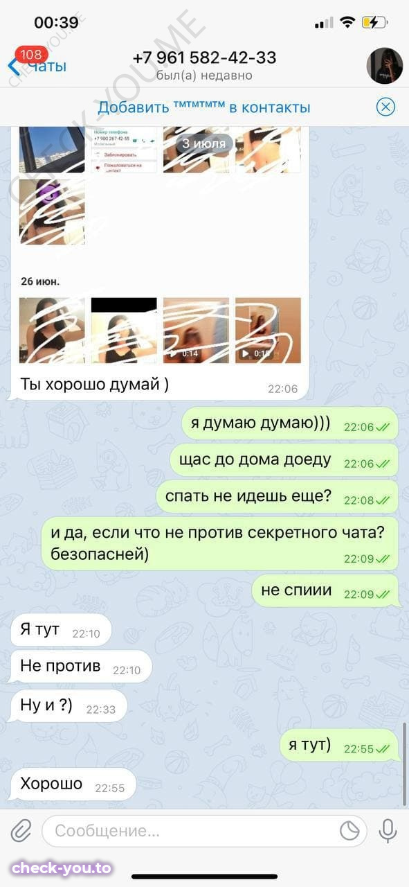 Левицкая Дарья — фото 3