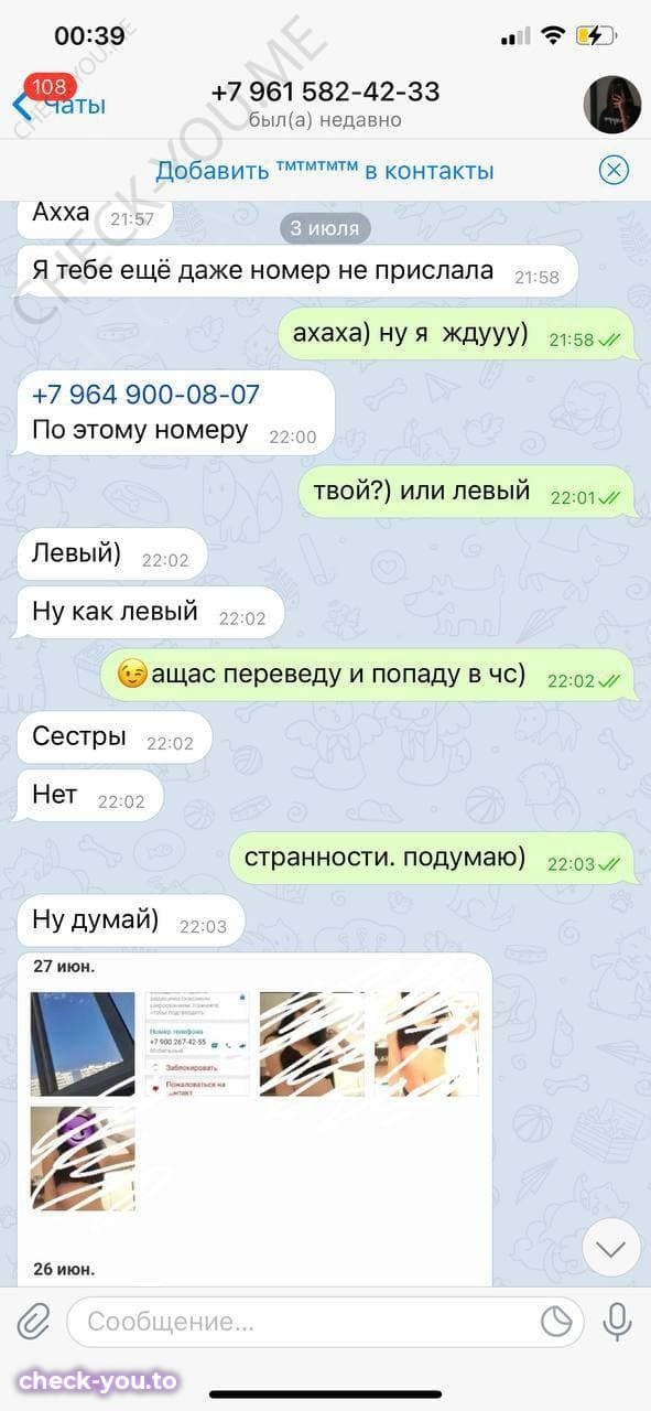 Левицкая Дарья — фото 4