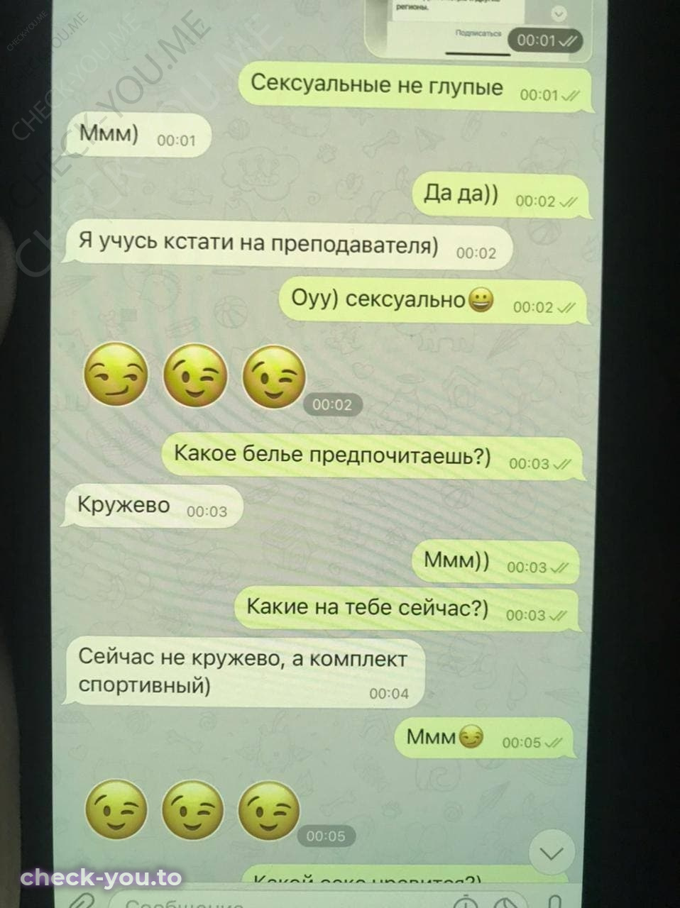 Левицкая Дарья — фото 5