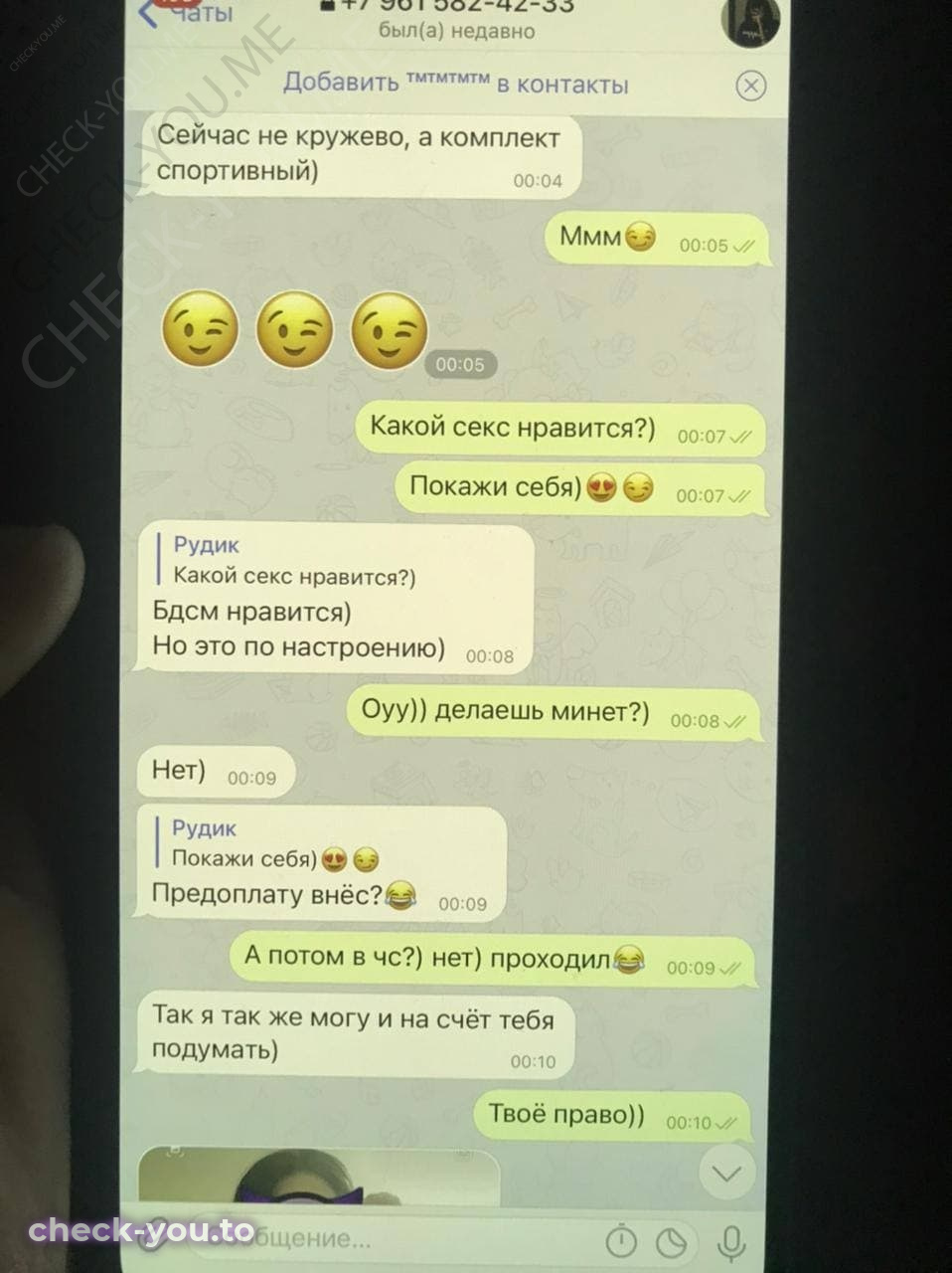 Левицкая Дарья — фото 6