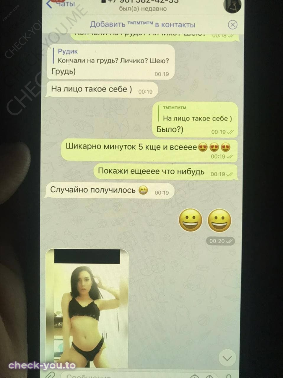 Левицкая Дарья — фото 7