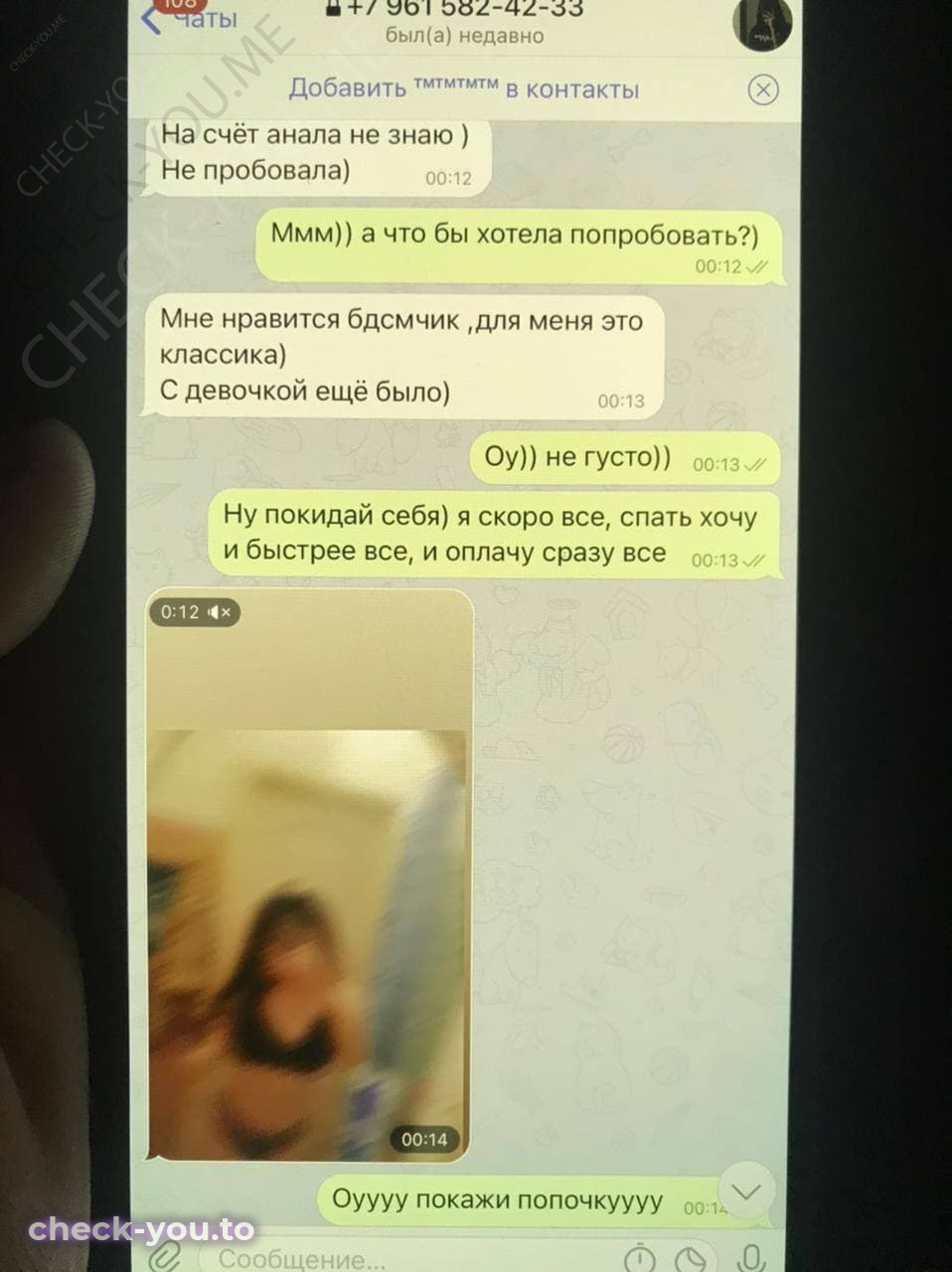 Левицкая Дарья — фото 9