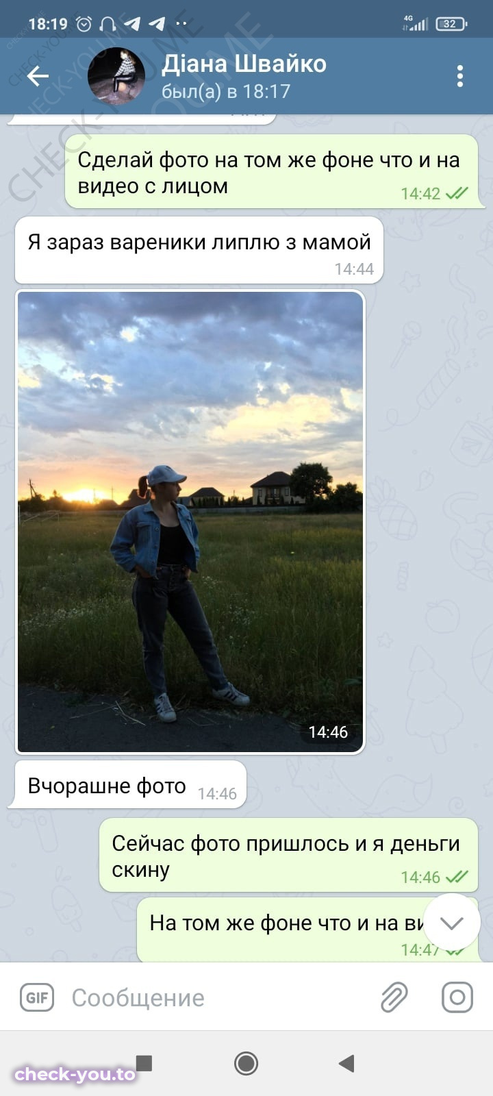 Швайко Диана — фото 10