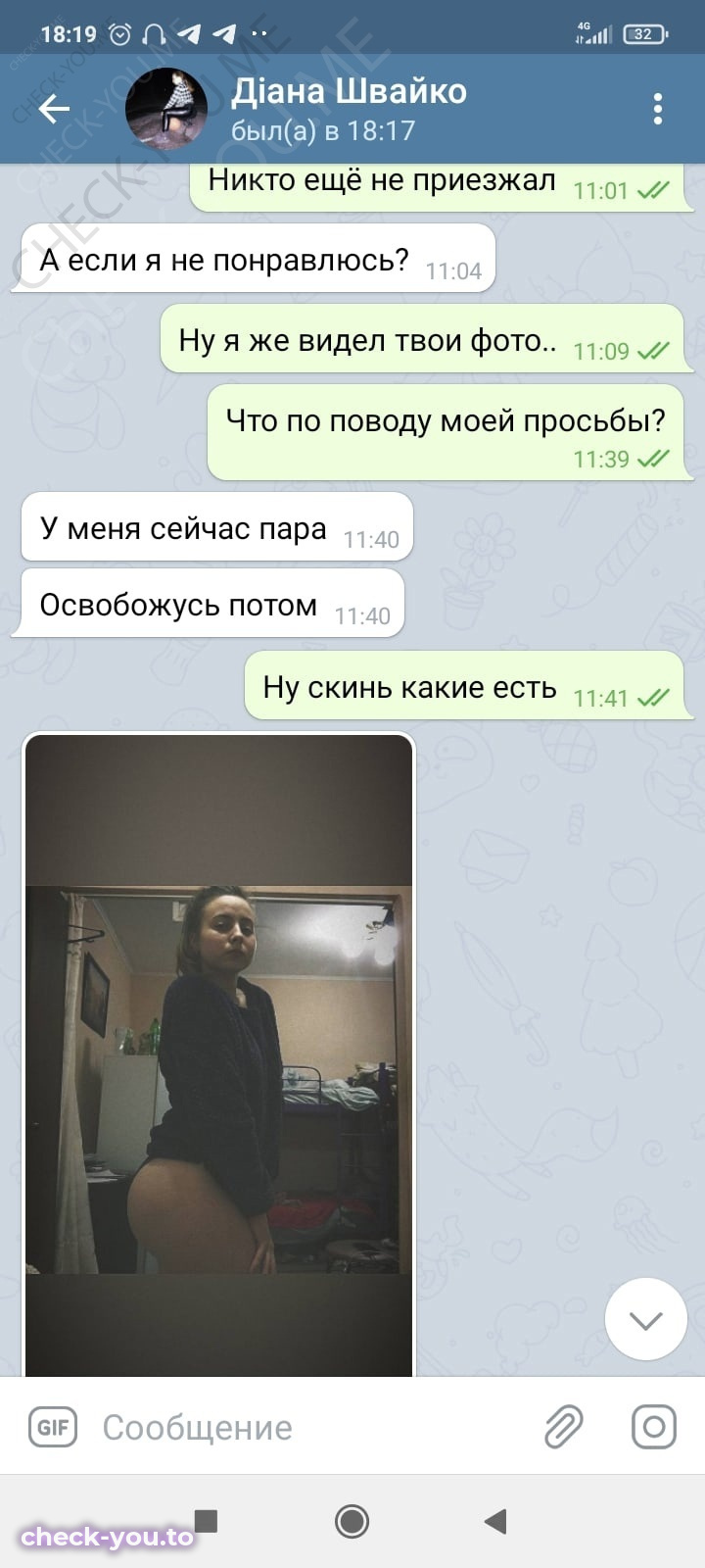 Швайко Диана — фото 6