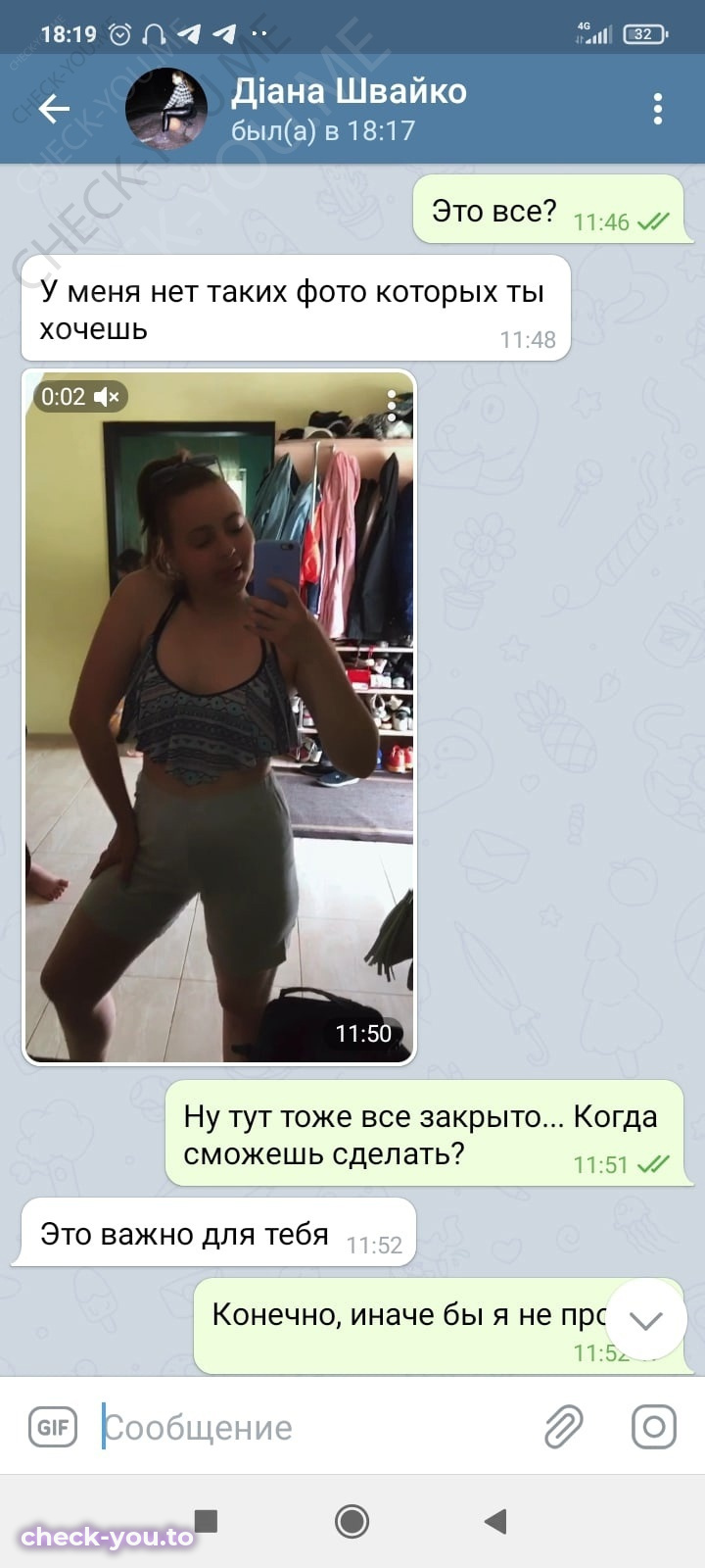 Швайко Диана — фото 7