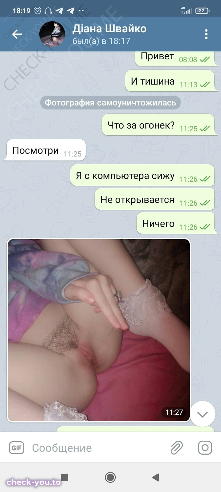 Швайко Диана — фото 8