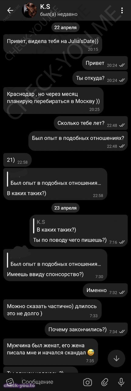 Клименко София — фото 1