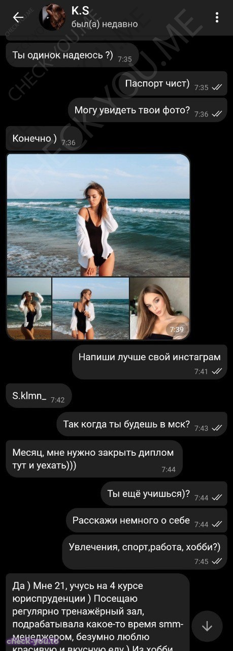 Клименко София — фото 2