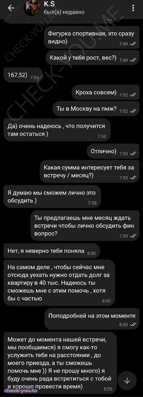 Клименко София — фото 3