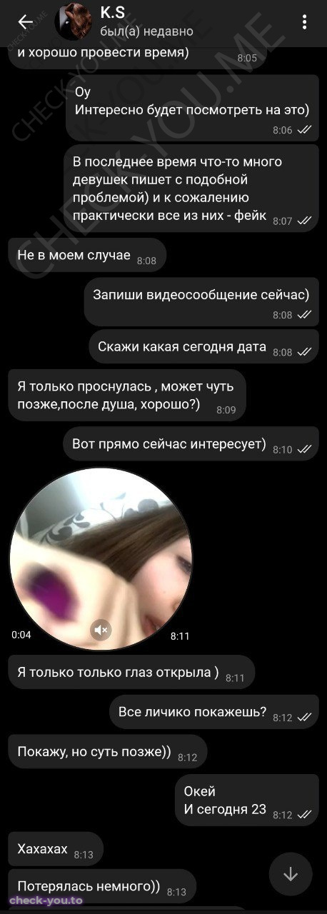 Клименко София — фото 4