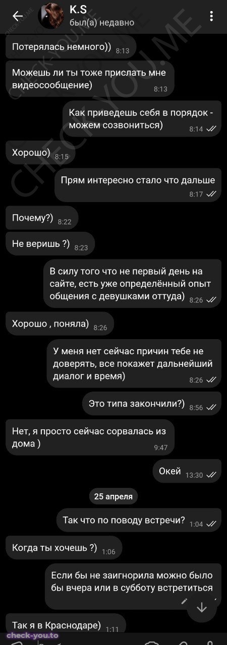 Клименко София — фото 5