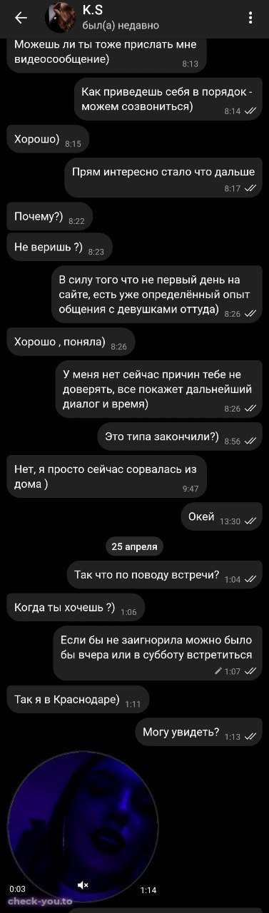 Клименко София — фото 6