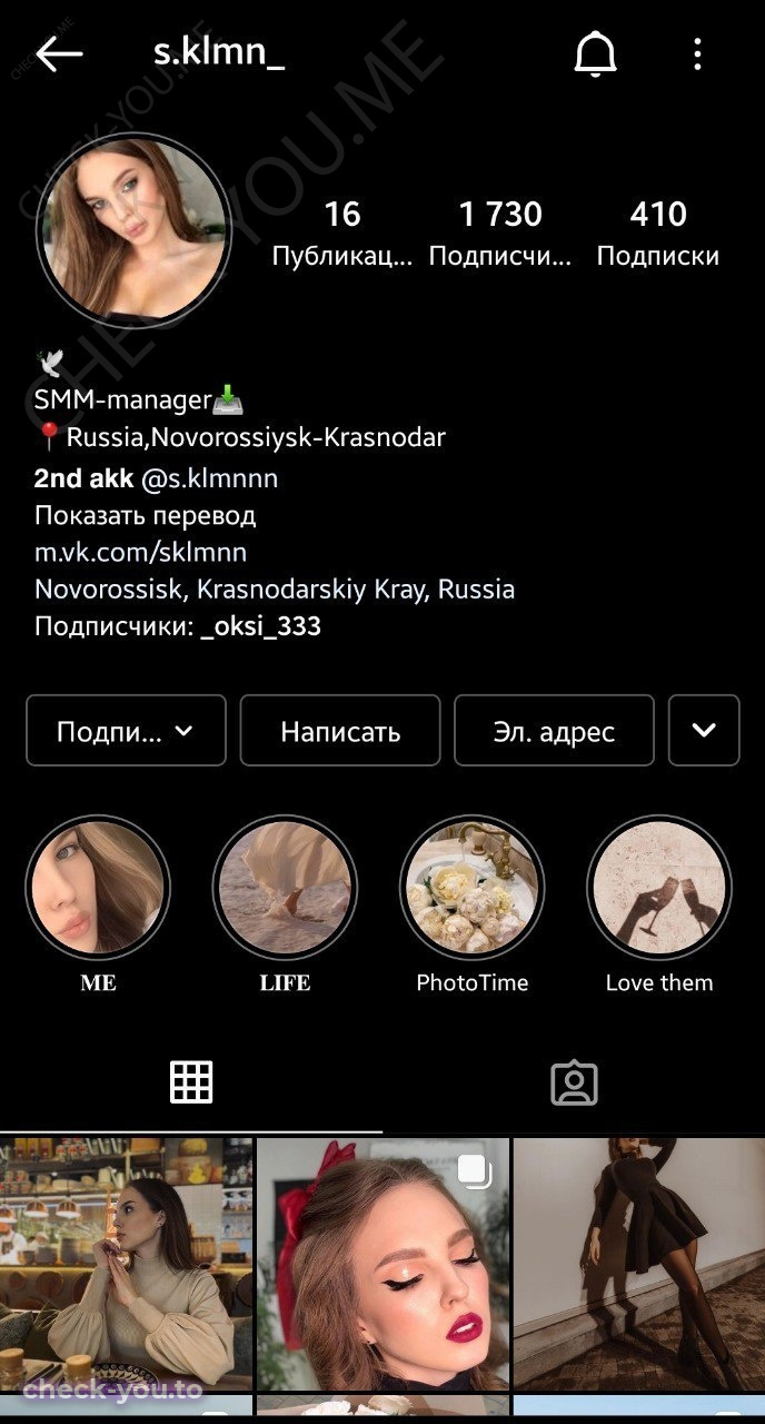 Клименко София — фото 8