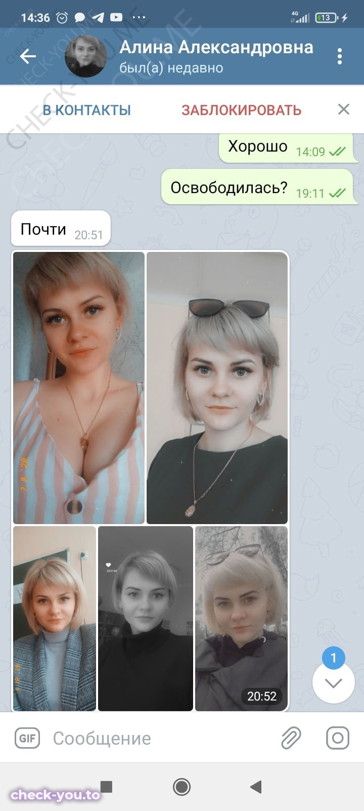 Швец Алина Александровна — фото 3