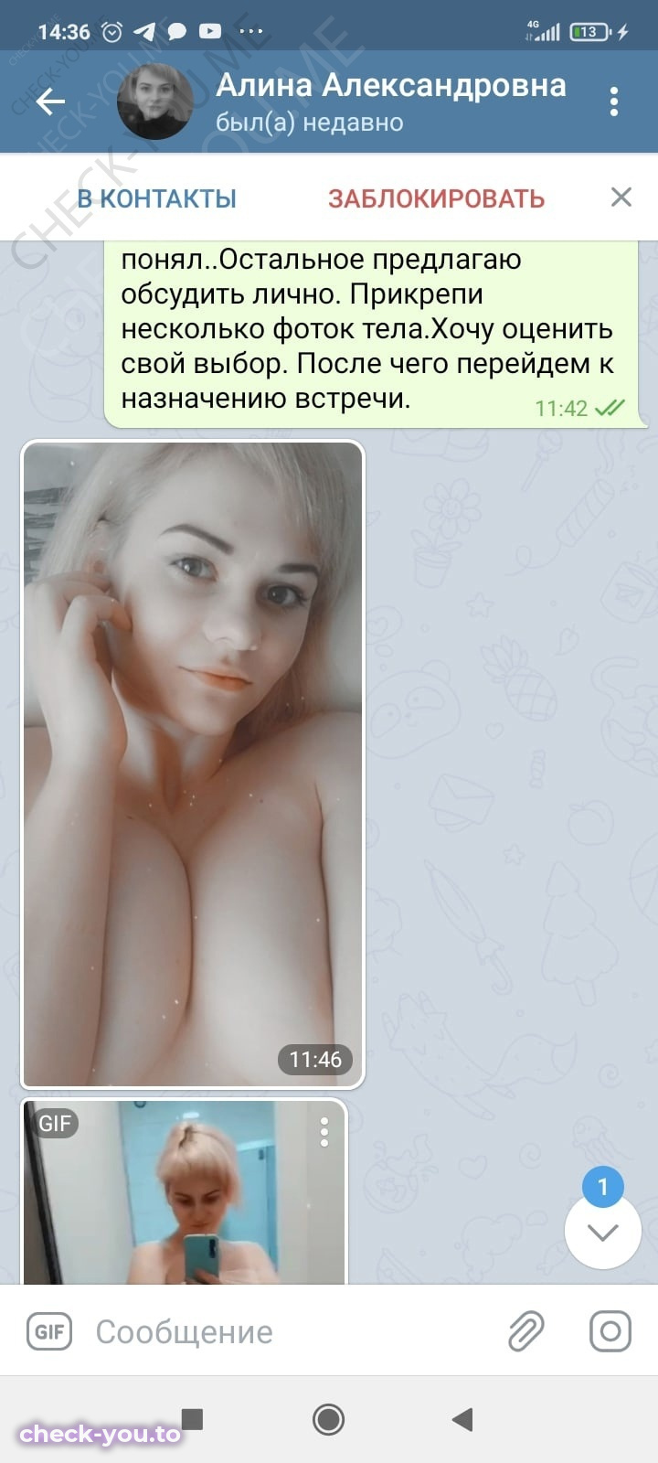 Швец Алина Александровна — фото 8