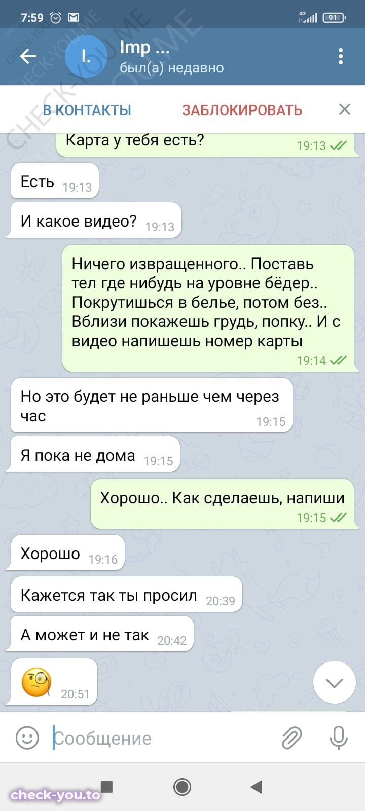 Кищук Оксана — фото 10