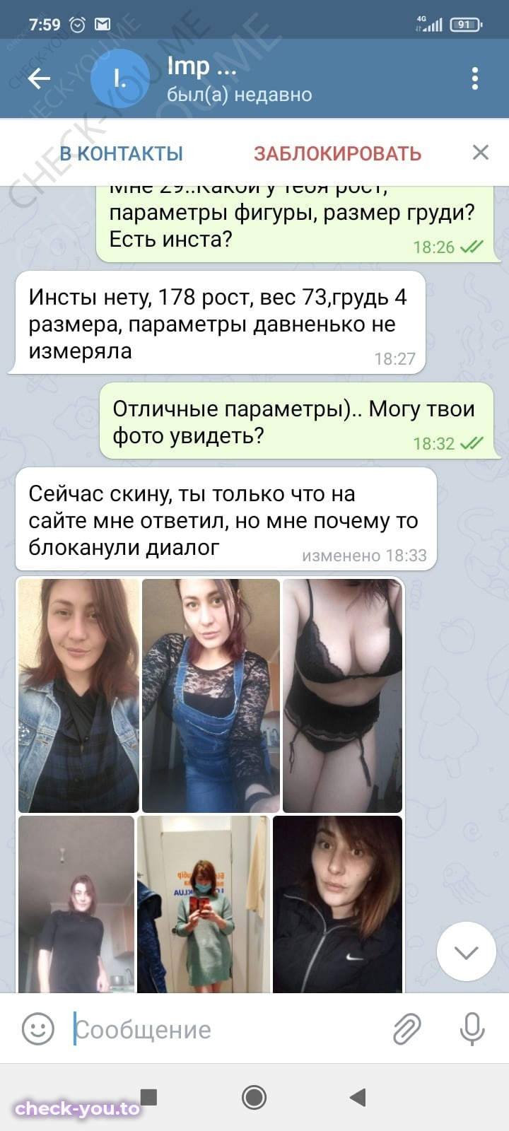Кищук Оксана — фото 2