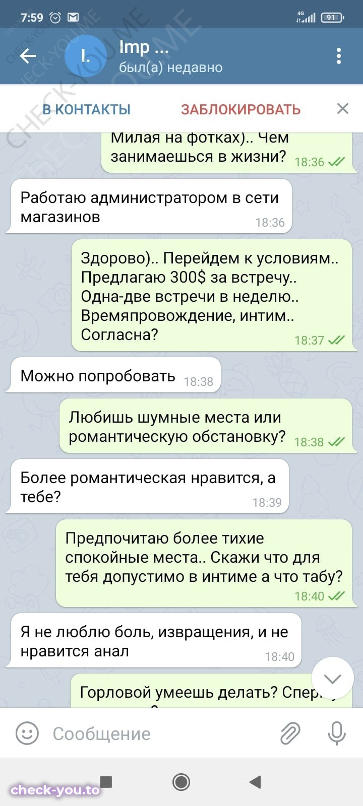 Кищук Оксана — фото 3