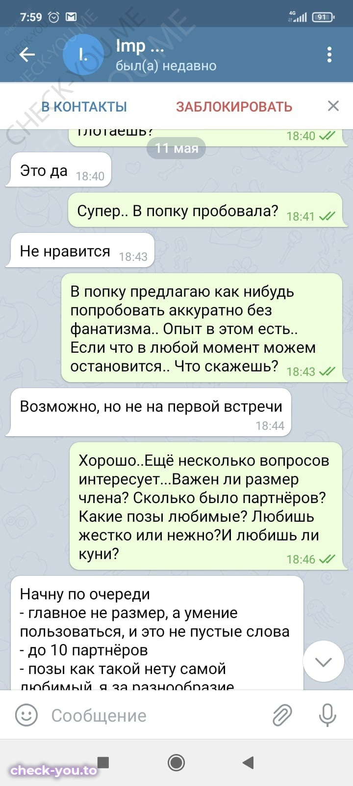 Кищук Оксана — фото 4