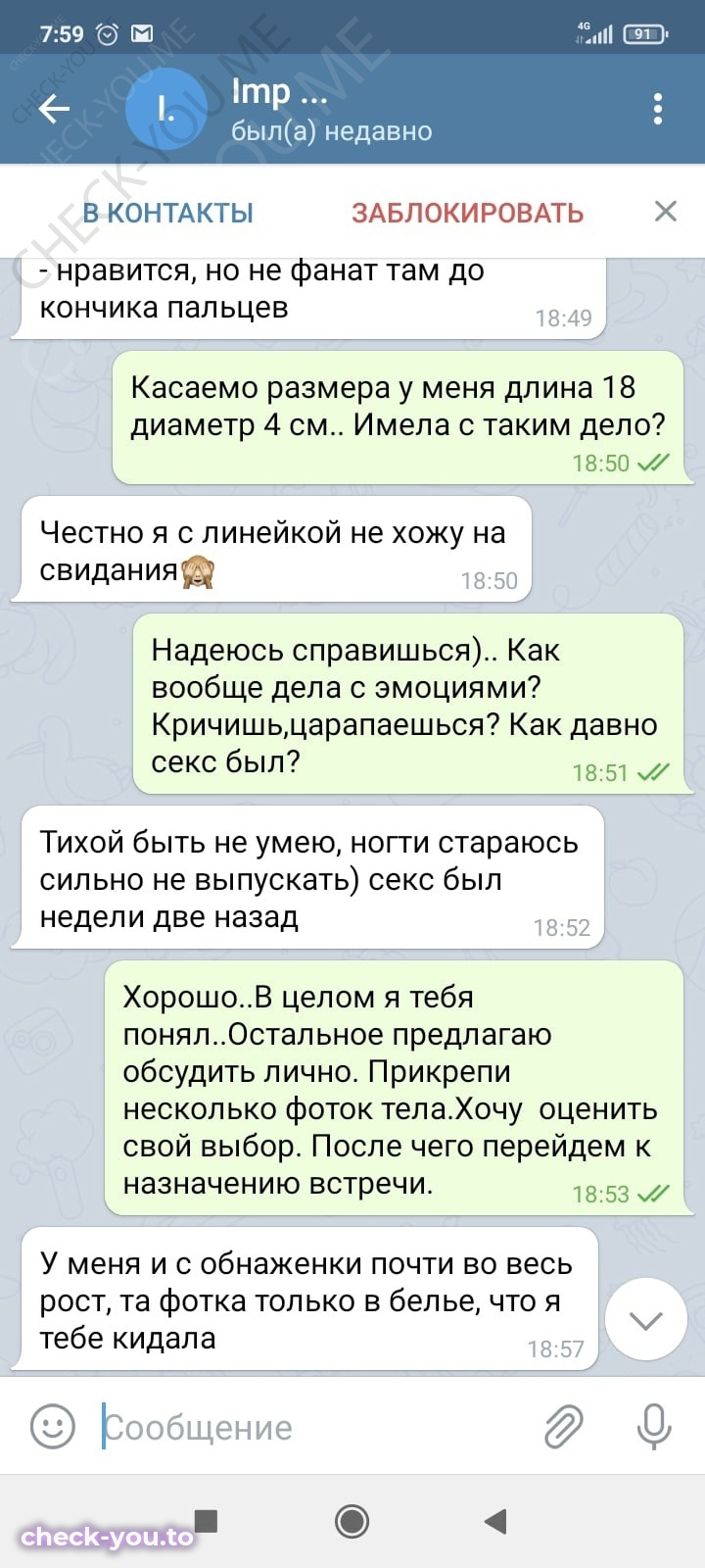 Кищук Оксана — фото 5