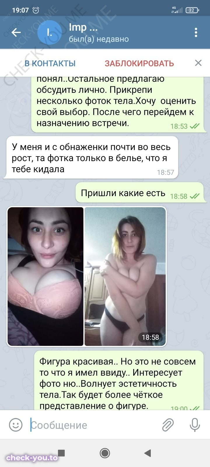 Кищук Оксана — фото 6