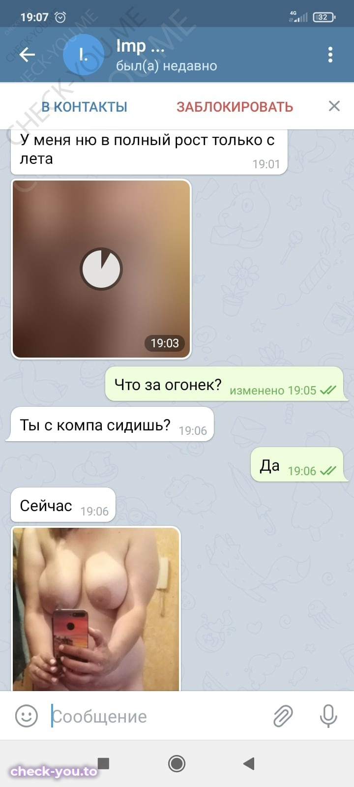 Кищук Оксана — фото 7