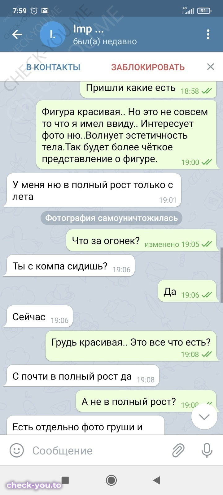 Кищук Оксана — фото 8