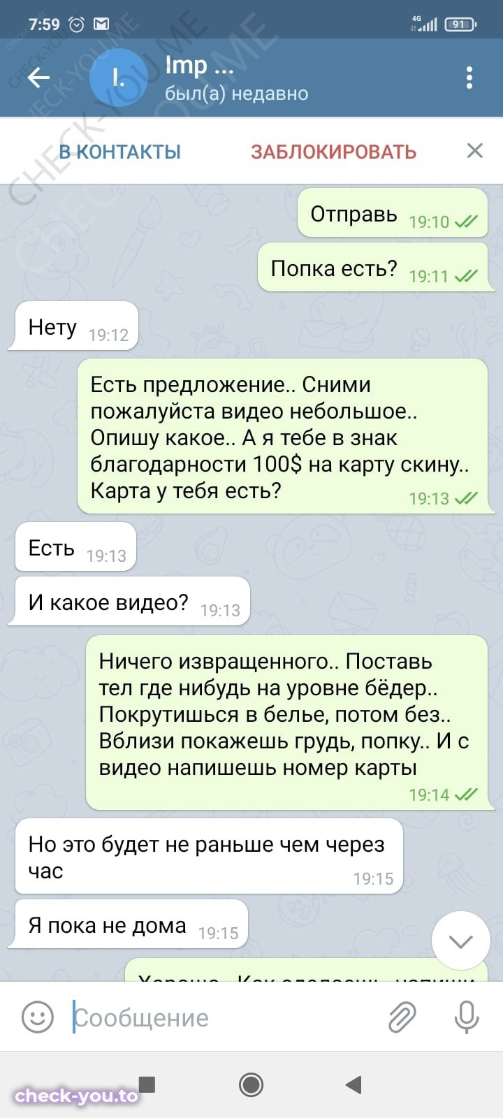 Кищук Оксана — фото 9